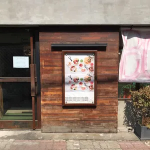 Bowl Room 리뷰 사진
