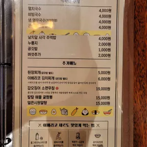 김형제고기의철학 리뷰 사진