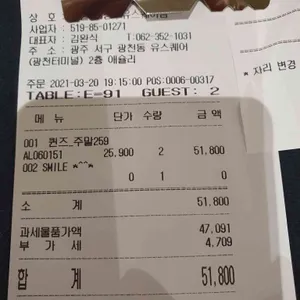 애슐리 리뷰 사진