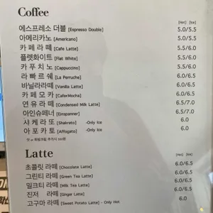 미즐 리뷰 사진