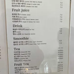 미즐 리뷰 사진