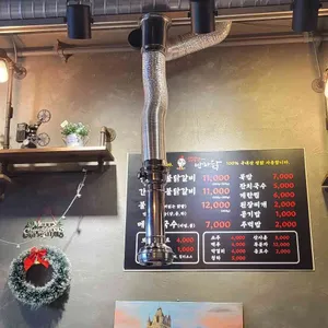 숯불닭갈비에 반하닭 리뷰 사진