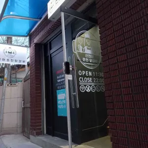 산천어춘천닭갈비 리뷰 사진