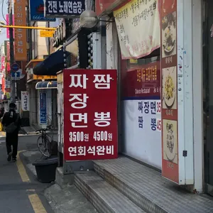 상일루 리뷰 사진