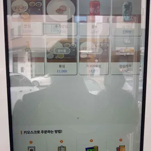 도톰카츠 리뷰 사진