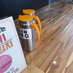 디안 만두전골 리뷰 사진
