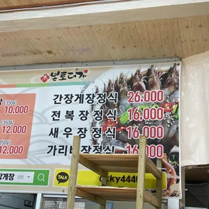 본토대가 리뷰 사진