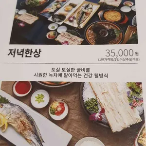 해우리 리뷰 사진