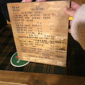 찰리네 맥주집 리뷰 사진