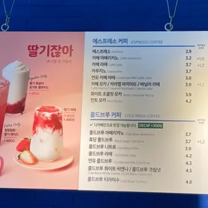 이디야커피 리뷰 사진