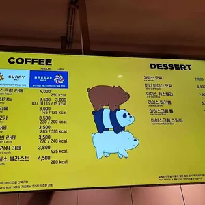 배스킨라빈스 리뷰 사진