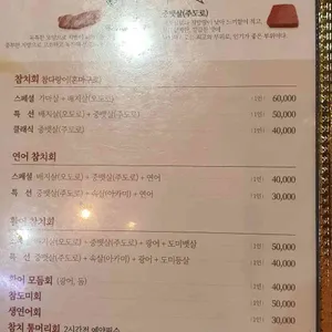 하지메 리뷰 사진