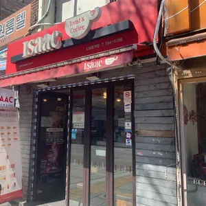 이삭토스트 대표 사진