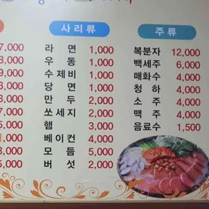 이정부대찌개 리뷰 사진