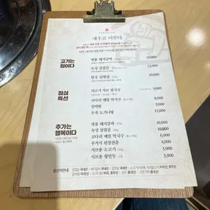 채울집 리뷰 사진