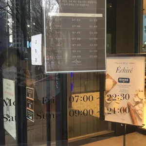 아티제 리뷰 사진