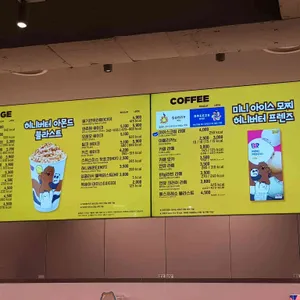 배스킨라빈스 리뷰 사진