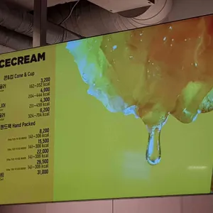 배스킨라빈스 리뷰 사진