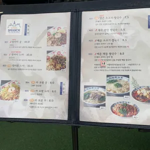 리틀방콕 리뷰 사진