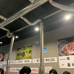 제주할망집 리뷰 사진
