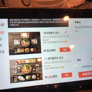 홍대스앤샤 리뷰 사진