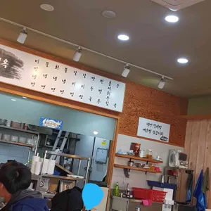 혜화면옥 리뷰 사진
