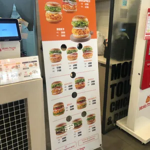 맘스터치 리뷰 사진