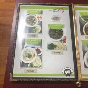괴흐엉관 리뷰 사진