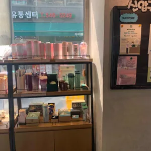 스타벅스 리뷰 사진
