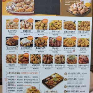 자담치킨 리뷰 사진