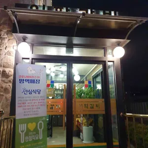 이학갈비 리뷰 사진