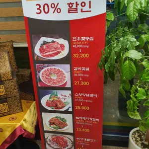 이학갈비 리뷰 사진
