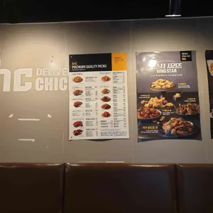 BHC치킨  리뷰 사진