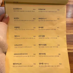 모츠모츠 리뷰 사진