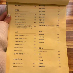 모츠모츠 리뷰 사진