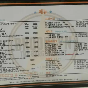 브루클린더버거조인트 리뷰 사진