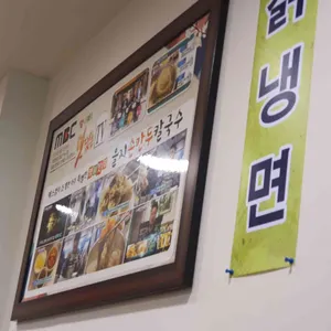 을지칼국수 리뷰 사진