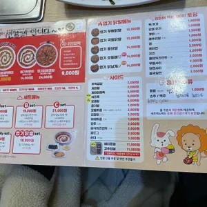 동대문엽기떡볶이 리뷰 사진
