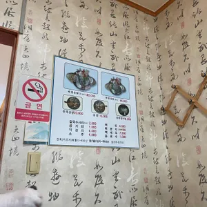 명문옻닭 리뷰 사진
