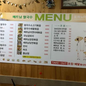 포아잉트 리뷰 사진
