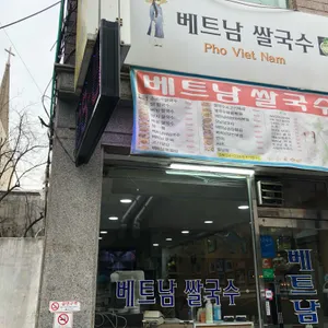 포아잉트 리뷰 사진