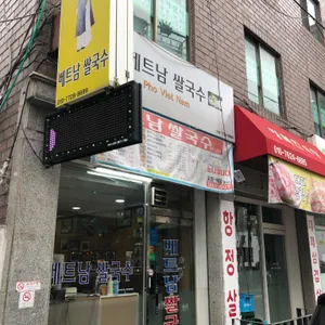 포아잉트 리뷰 사진