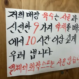 포아잉트 리뷰 사진