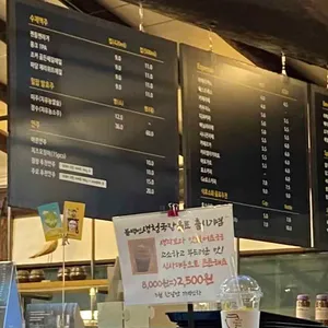 DMZ 힐팜 갤러리 리뷰 사진