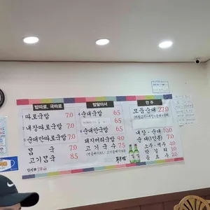강사또 리뷰 사진