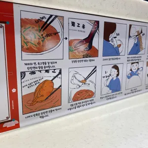 탄탄면공방 리뷰 사진