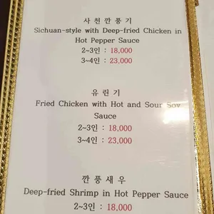 홍포 리뷰 사진