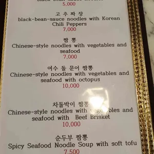 홍포 리뷰 사진