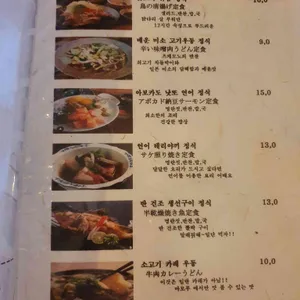 마모루 리뷰 사진