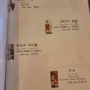마모루 리뷰 사진